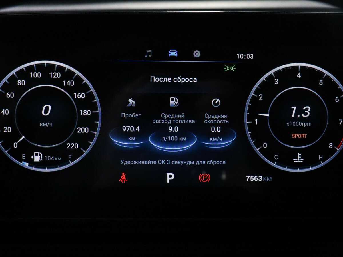 Omoda C5, 2024 Фото №8