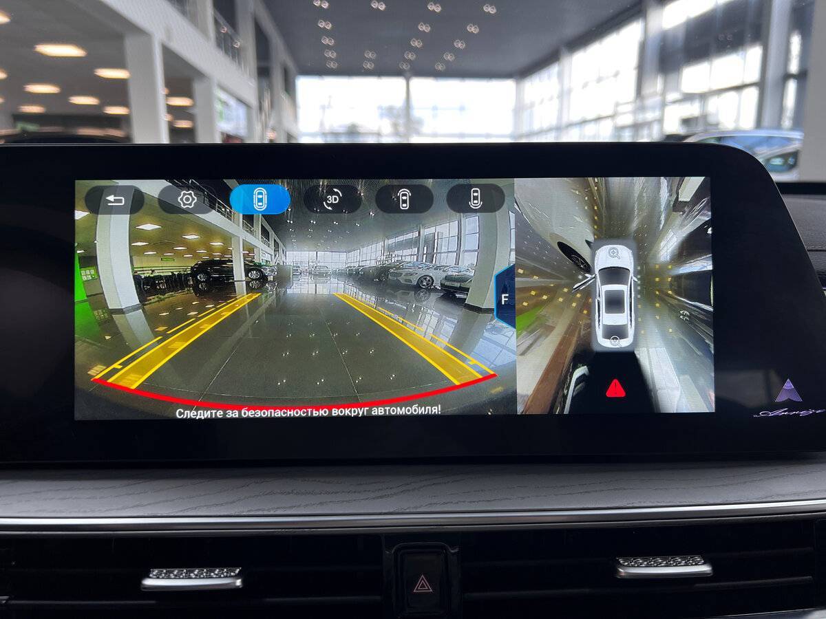 Chery Arrizo 8, 2023 Фото №21