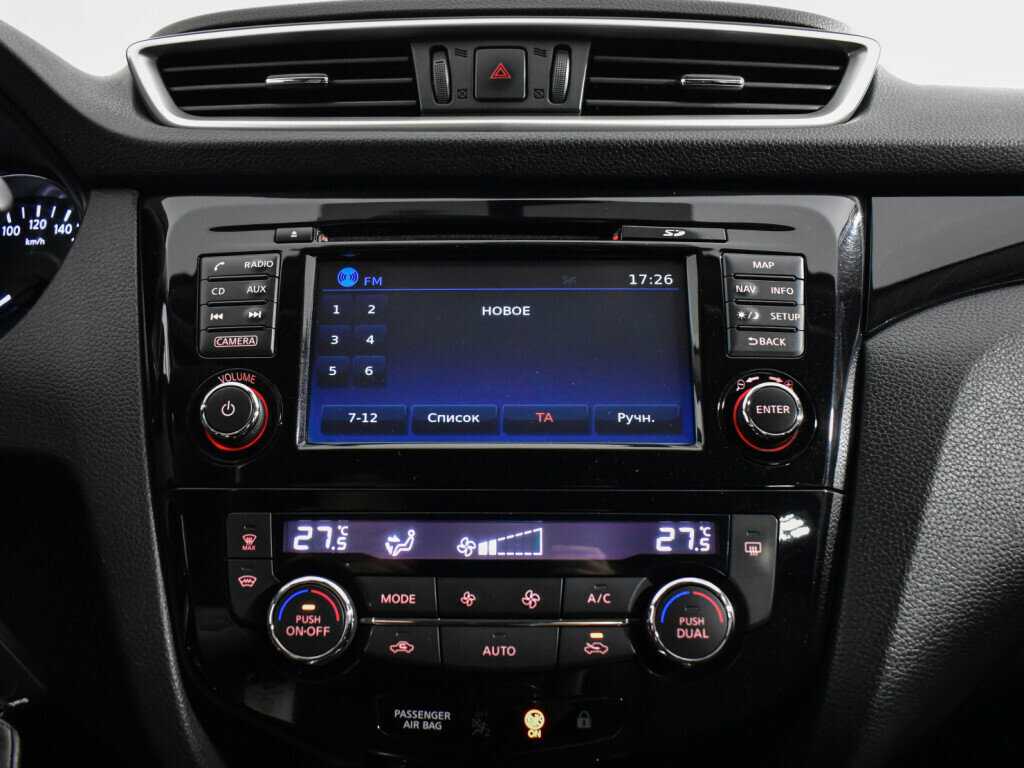 Nissan Qashqai, 2017 Фото №13