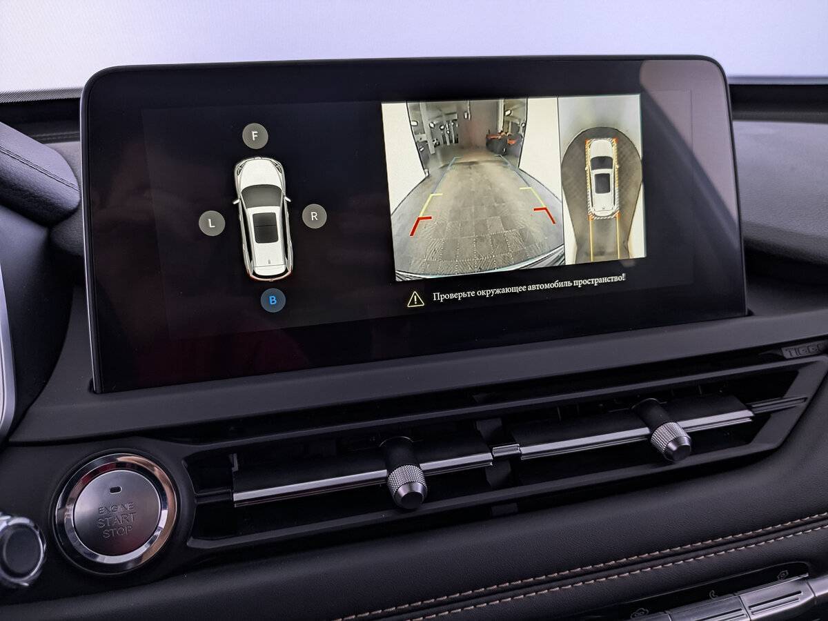 Chery Tiggo 8, 2021 Фото №26