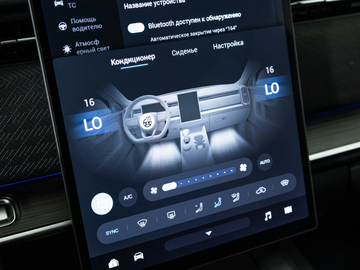 Jaecoo J7 I, 2023 Фото №13