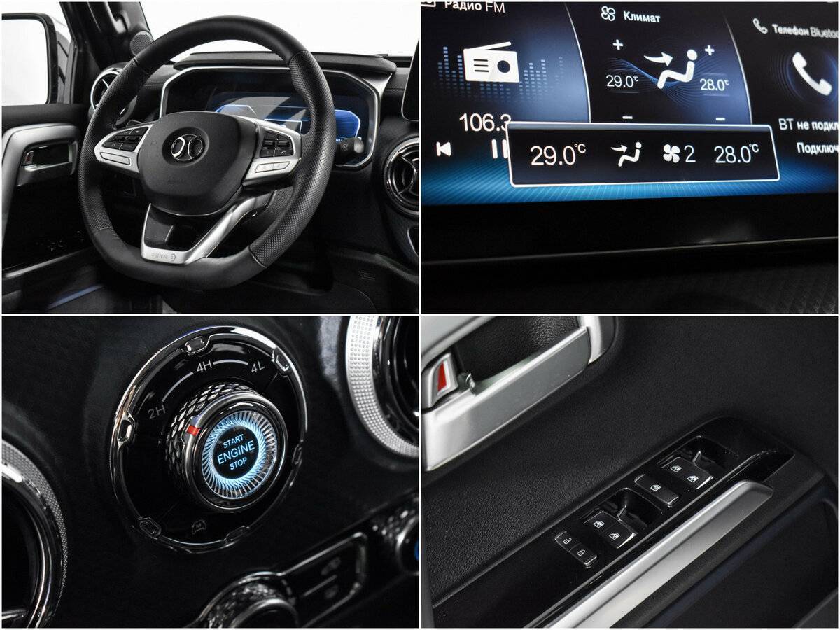 BAIC BJ40, 2023 Фото №19