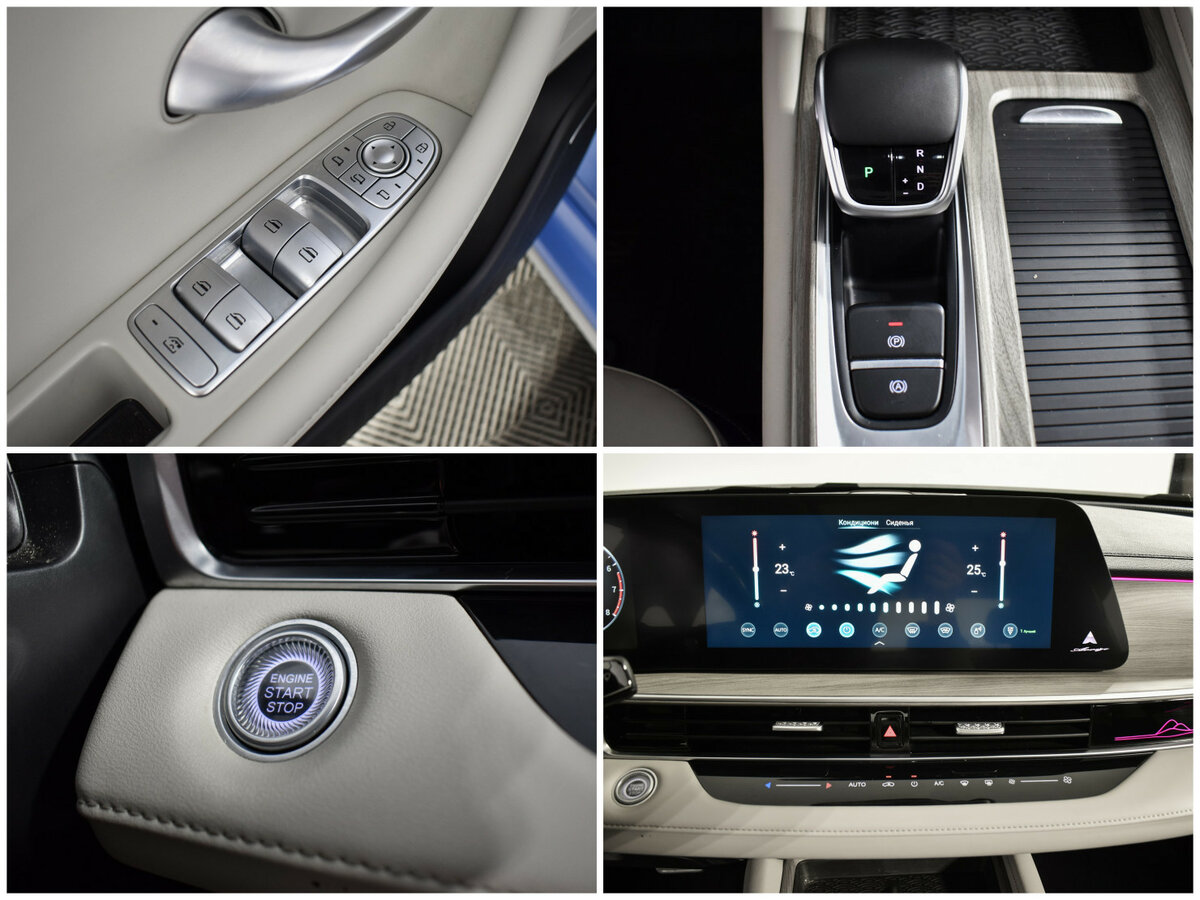 Chery Arrizo 8, 2023 Фото №19