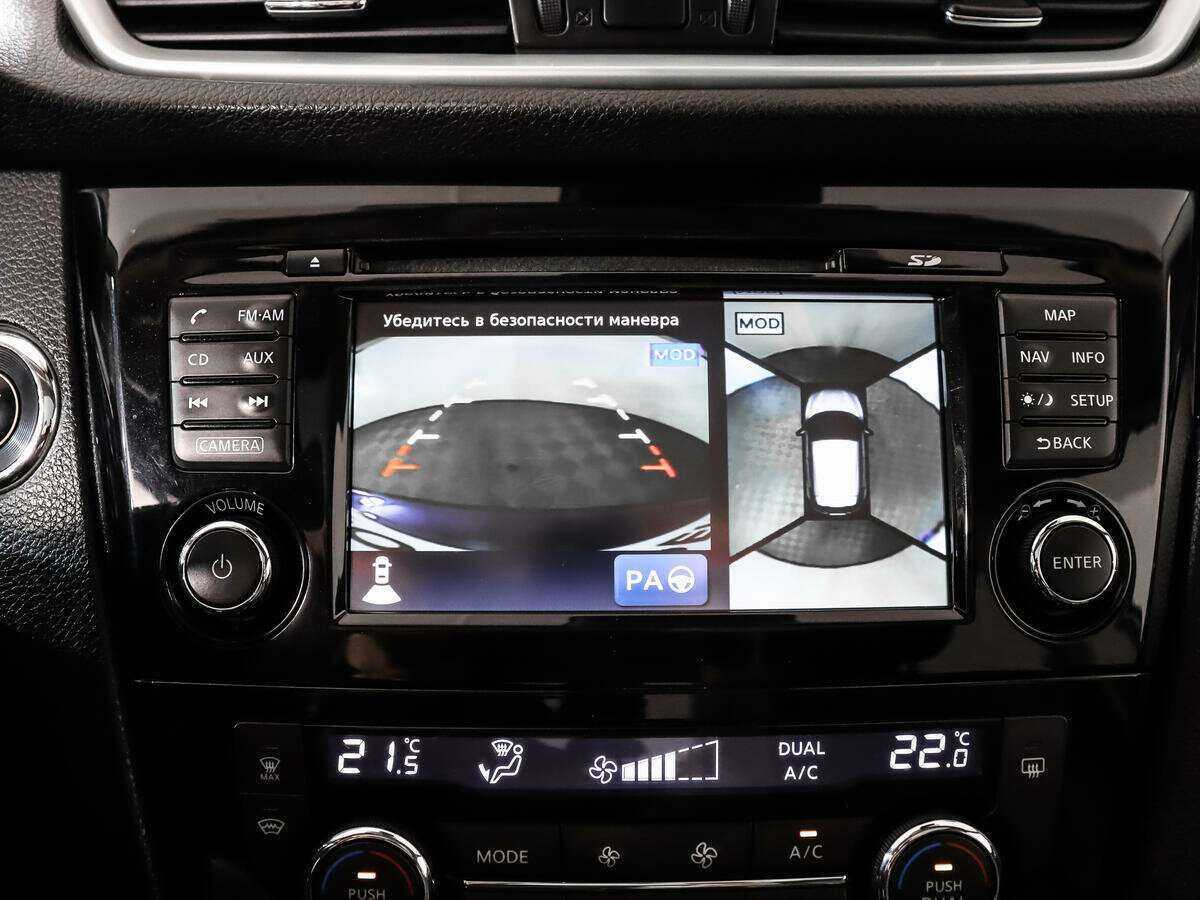 Nissan Qashqai, 2016 Фото №17