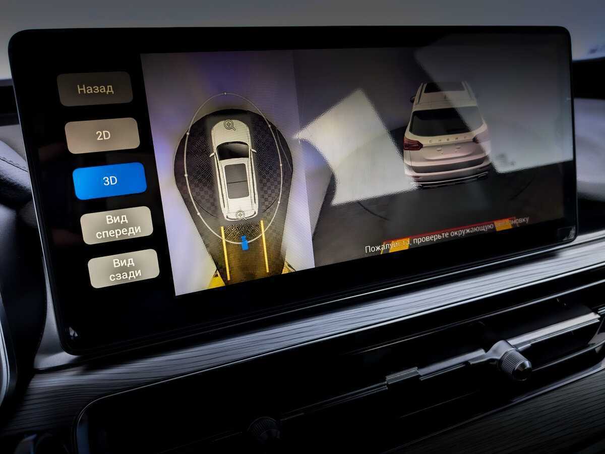 CHERY Tiggo 8 Pro, 2022 Фото №27