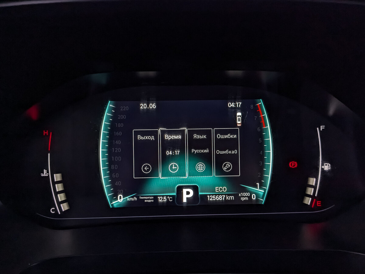 Chery Tiggo 7 Pro I, 2022 Фото №16