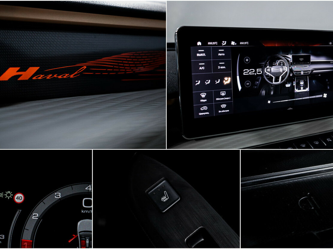 Haval Jolion I Рестайлинг, 2024 Фото №15