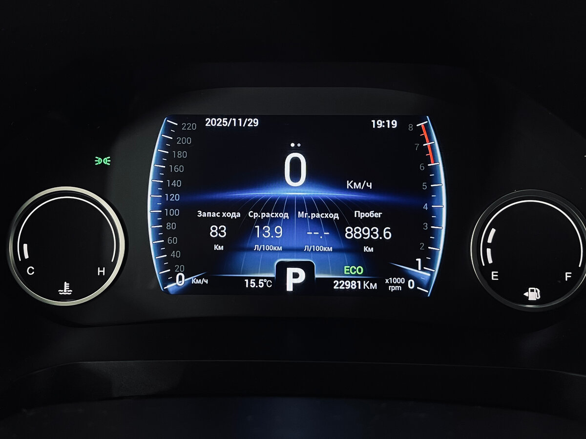 Chery Tiggo 8 I, 2020 Фото №12