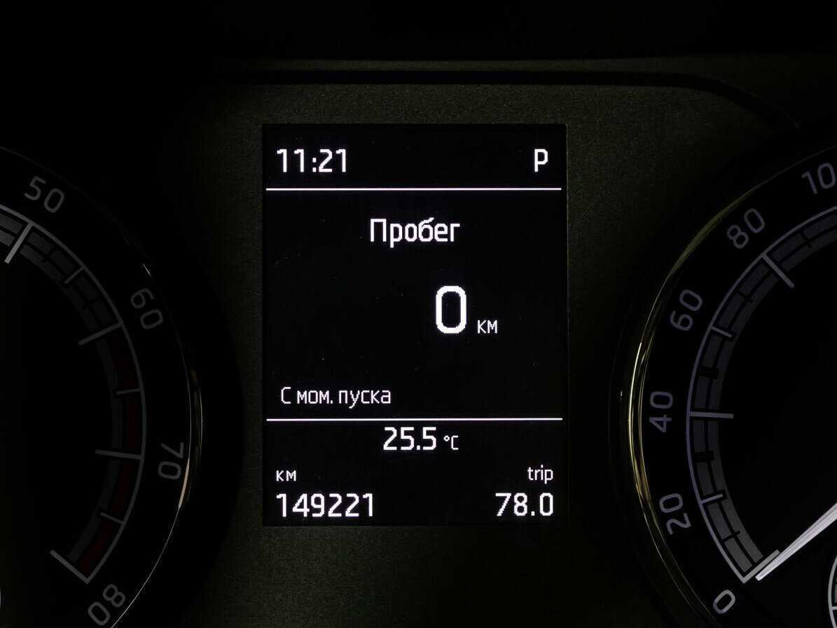 Skoda Kodiaq, 2019 Фото №18