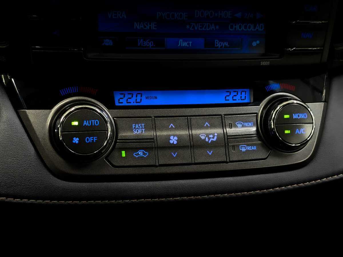 Toyota RAV4, 2014 Фото №24