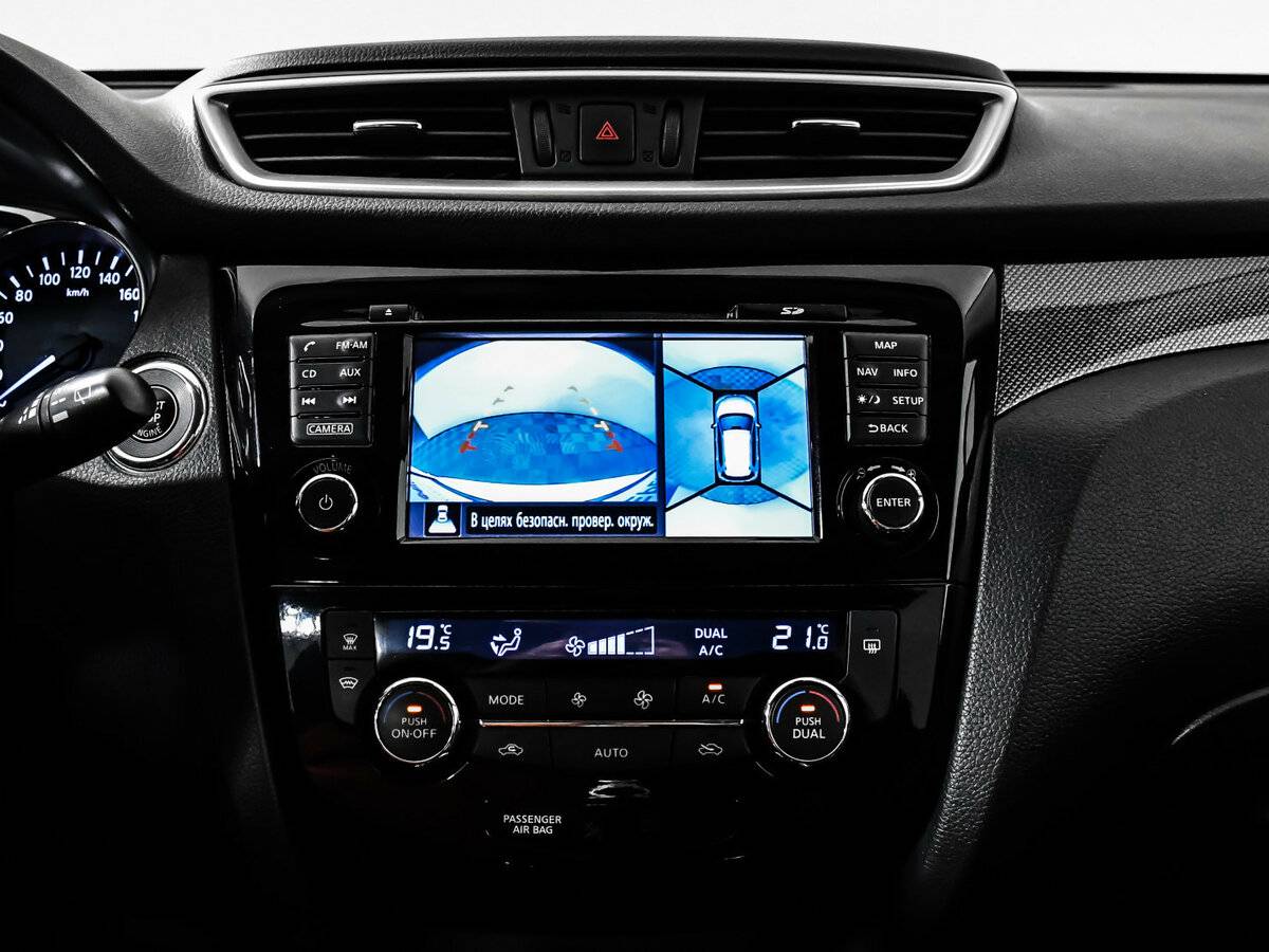 Nissan X-Trail III, 2015 Фото №14