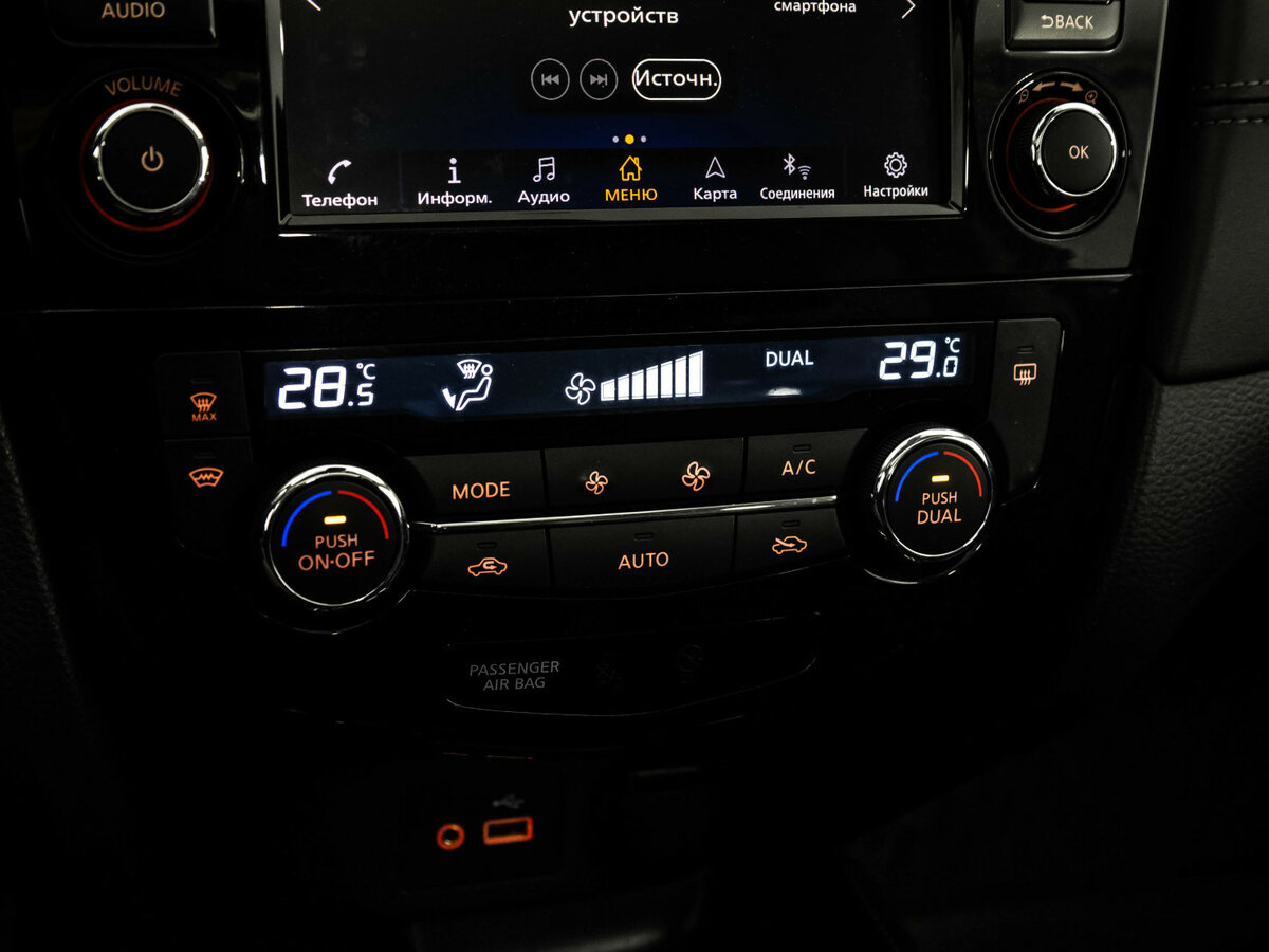 Nissan X-Trail III Рестайлинг, 2020 Фото №11