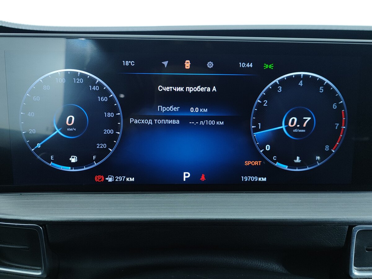 Chery Tiggo 7 Pro Max I, 2023 Фото №14