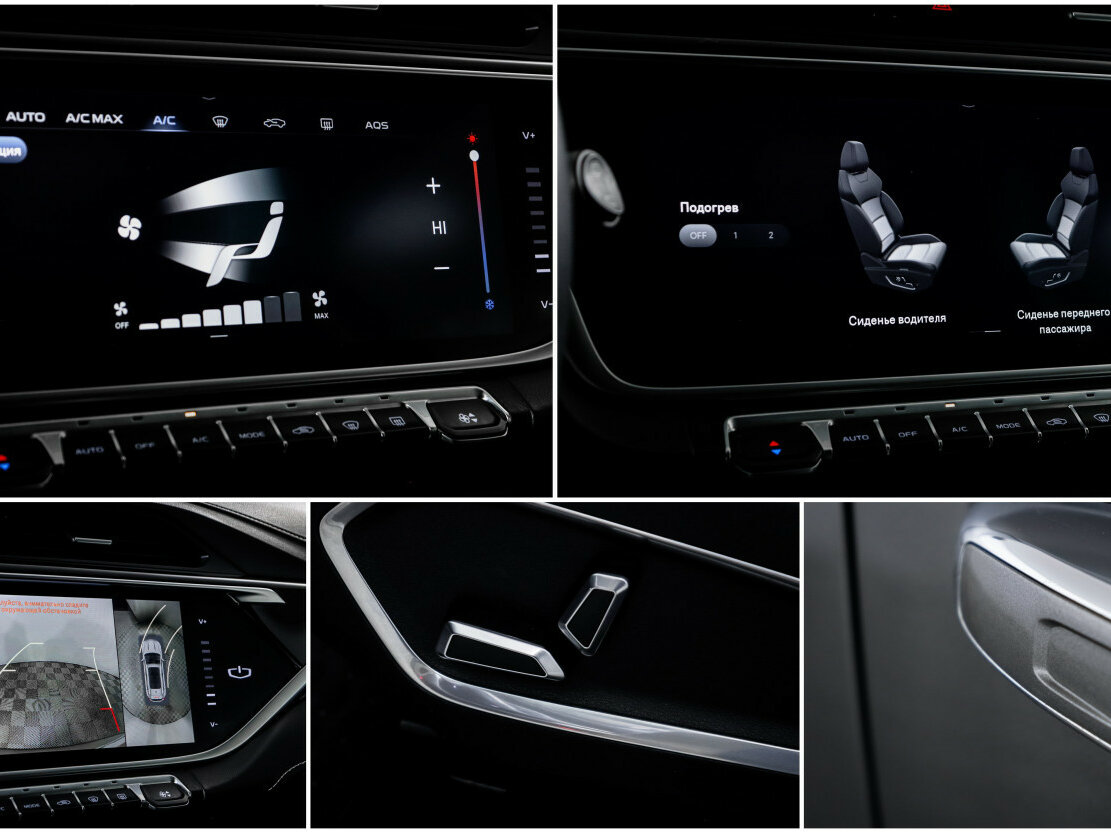 Geely Atlas Pro, 2023 Фото №17