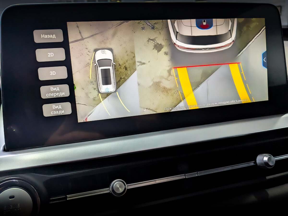 Chery Tiggo 7 Pro I, 2022 Фото №29