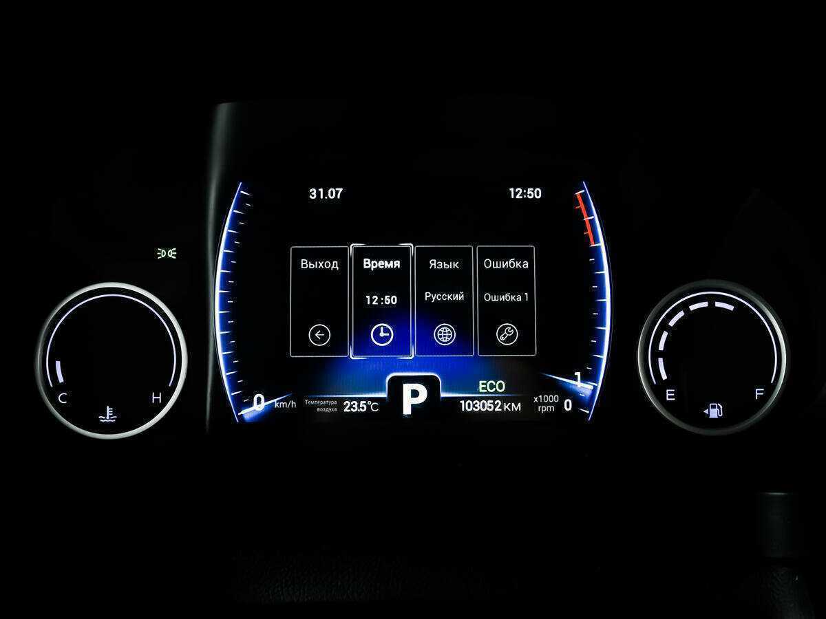 CHERY Tiggo 8 Pro, 2021 Фото №10