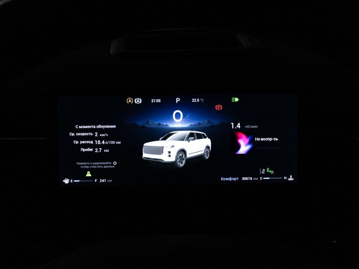 Jaecoo J7, 2023 Фото №12