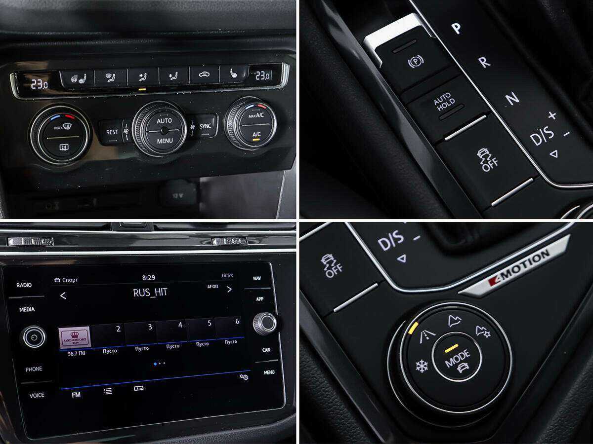 Volkswagen Tiguan, 2017 Фото №17