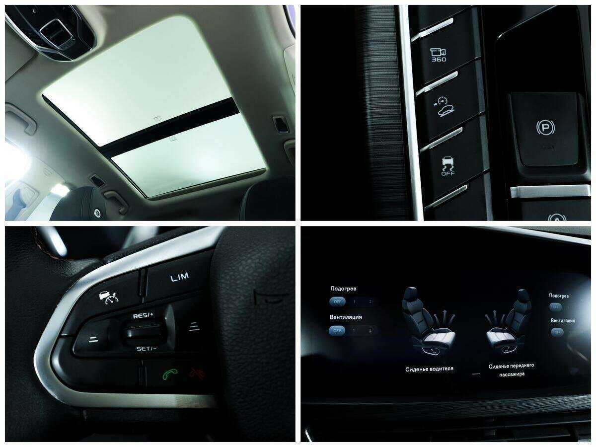 Geely Tugella, 2021 Фото №15