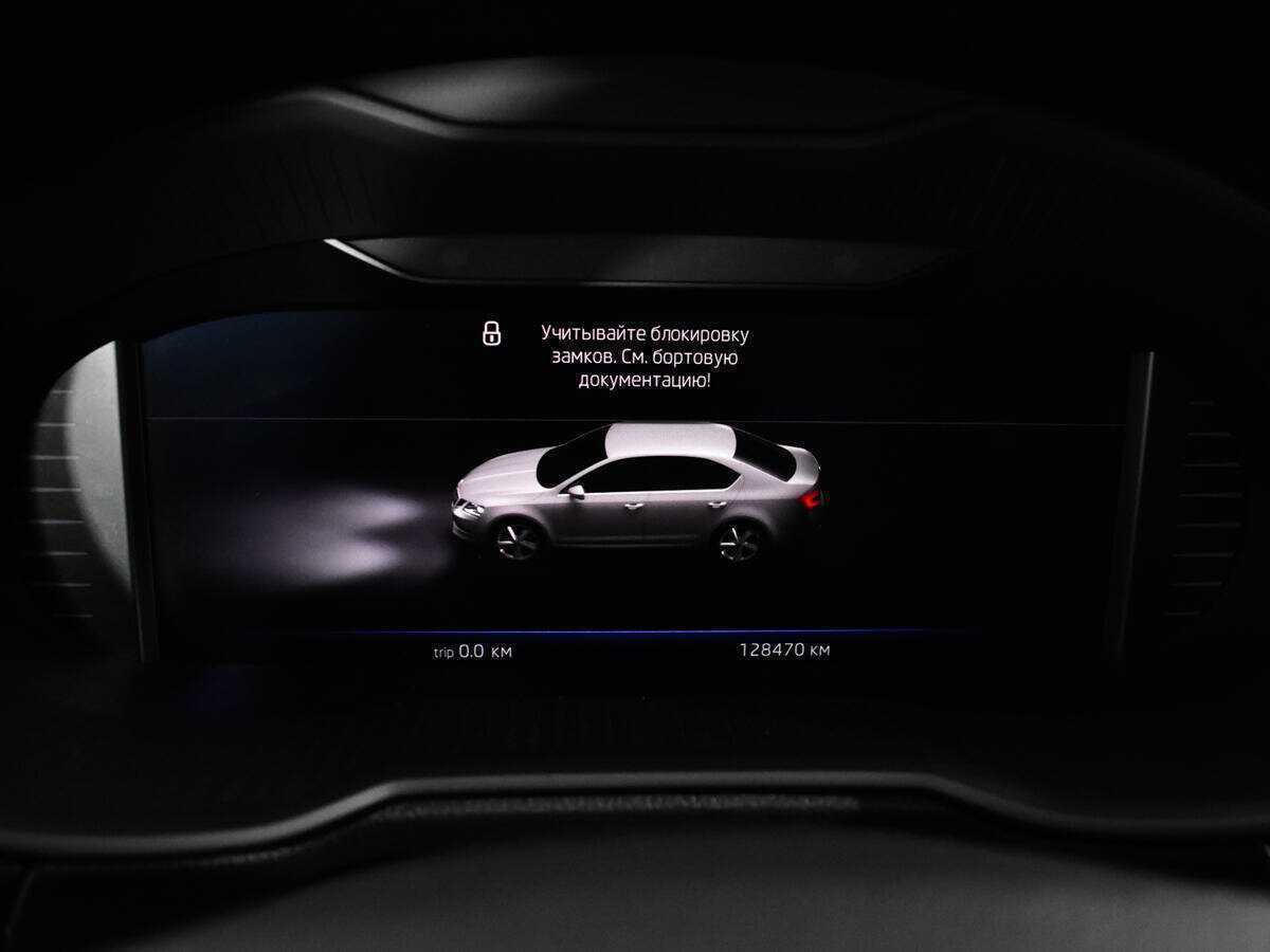 Skoda Octavia, 2019 Фото №10