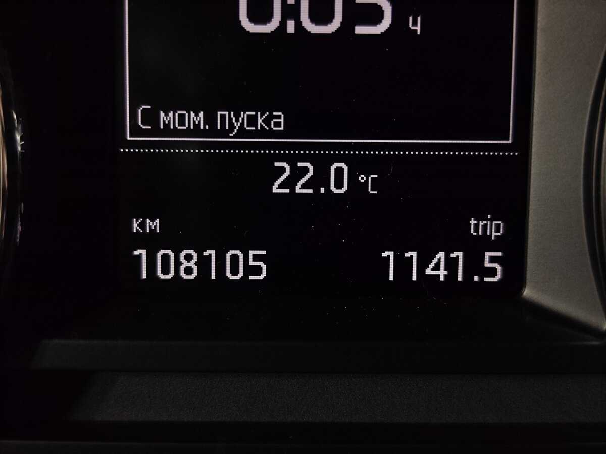 Skoda Octavia, 2014 - 108 000 км. | Фото №7