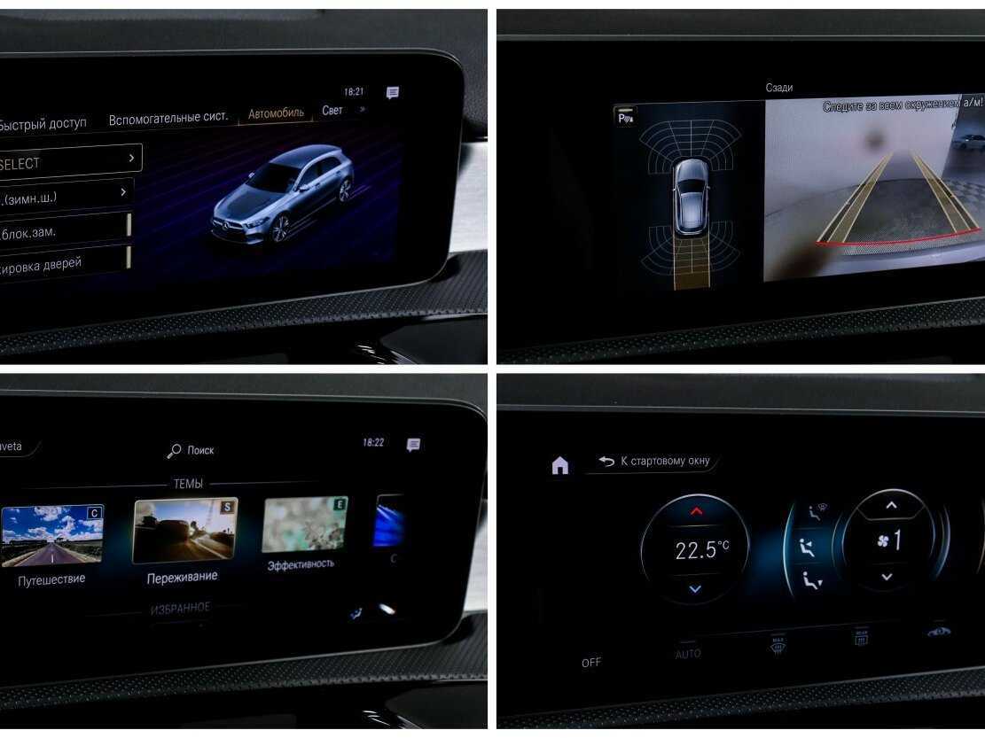 Mercedes-Benz A-Класс 200, 2020 Фото №16