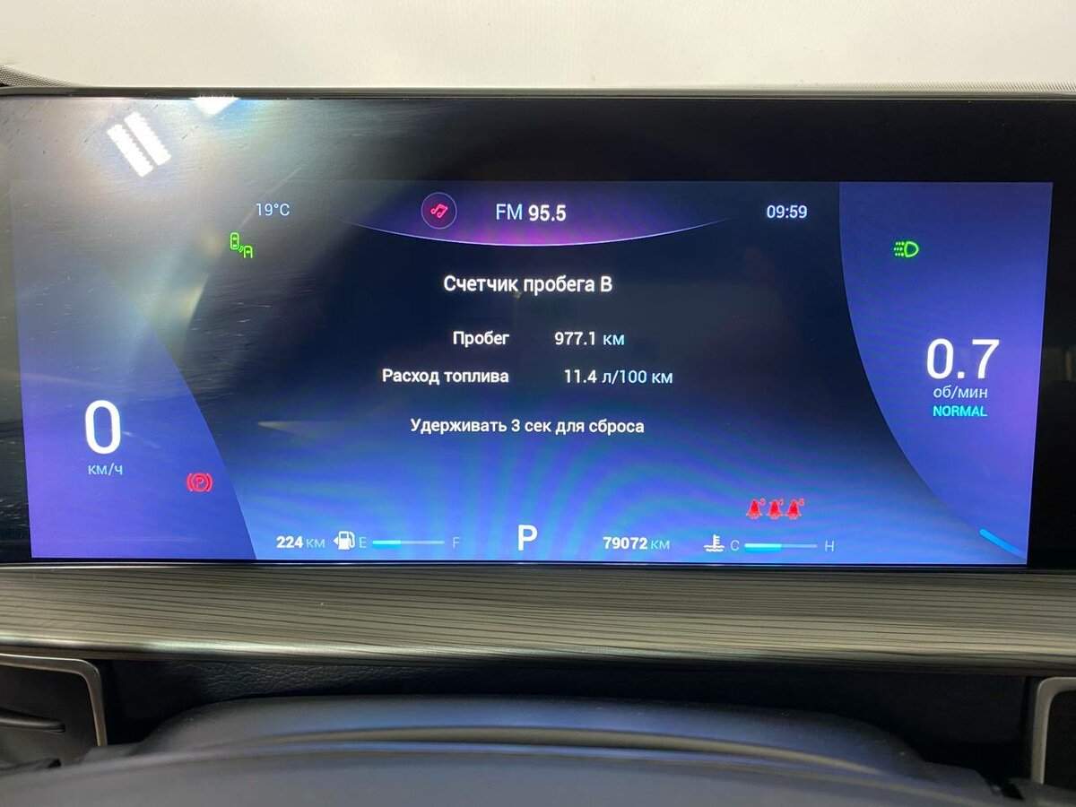 Chery Tiggo 8 Pro Max, 2022 Фото №21