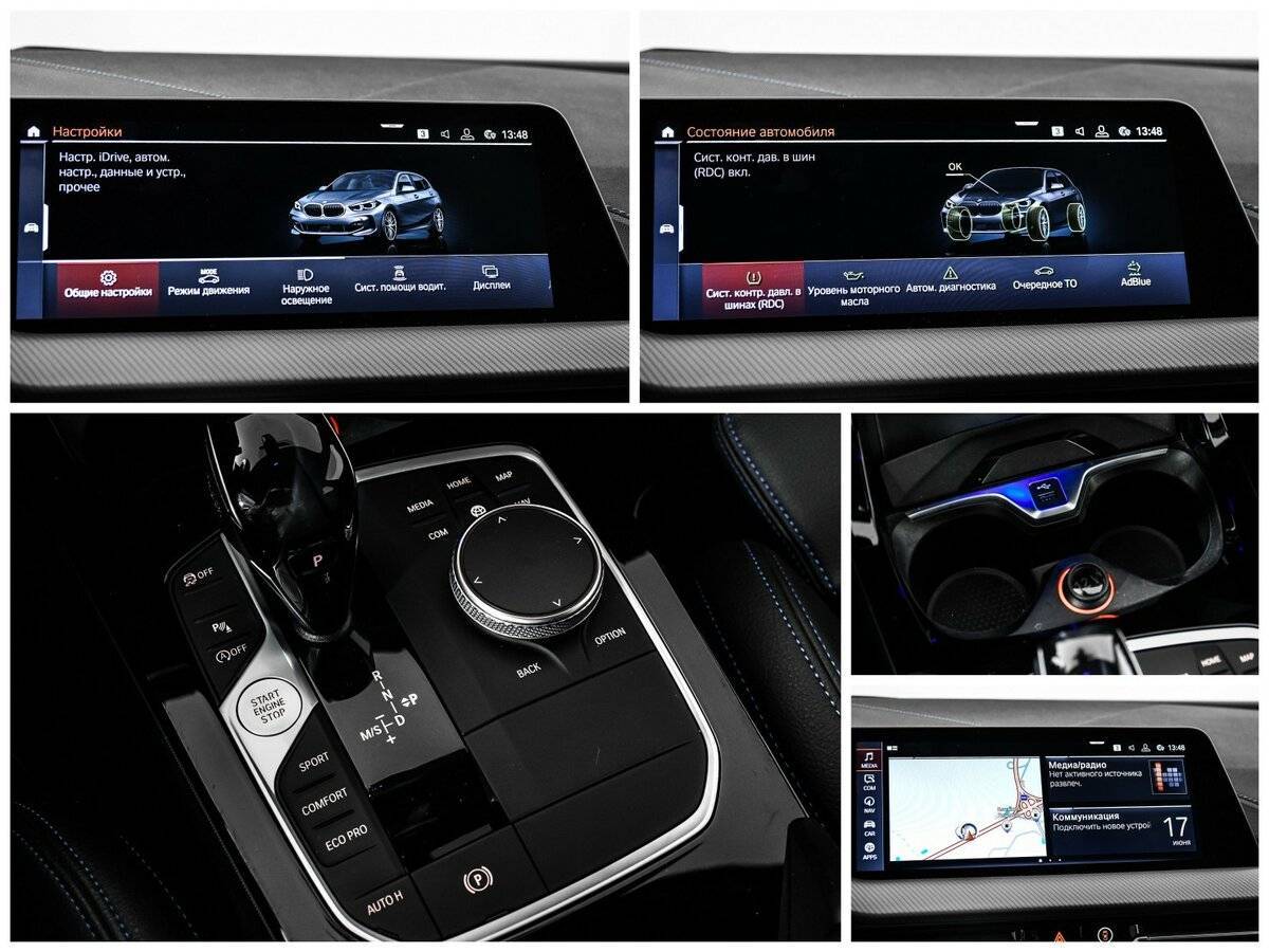 BMW 1 серии 120d, 2020 Фото №17