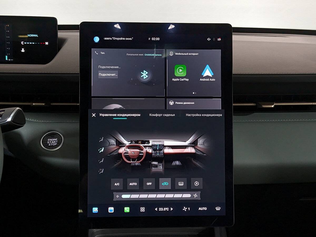 Changan Lamore, 2023 Фото №17