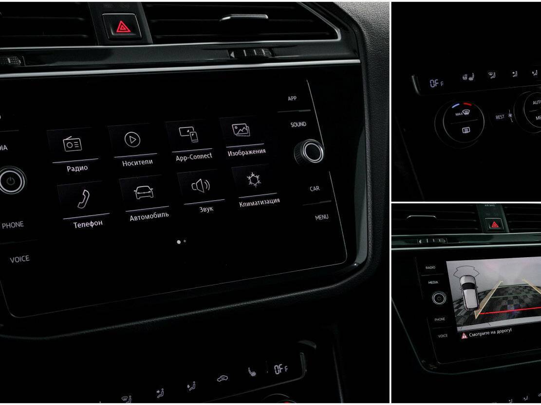 Volkswagen Tiguan, 2018 Фото №19