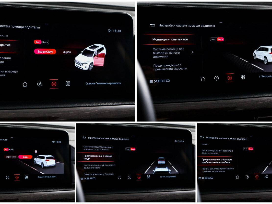 Exeed VX, 2022 Фото №22