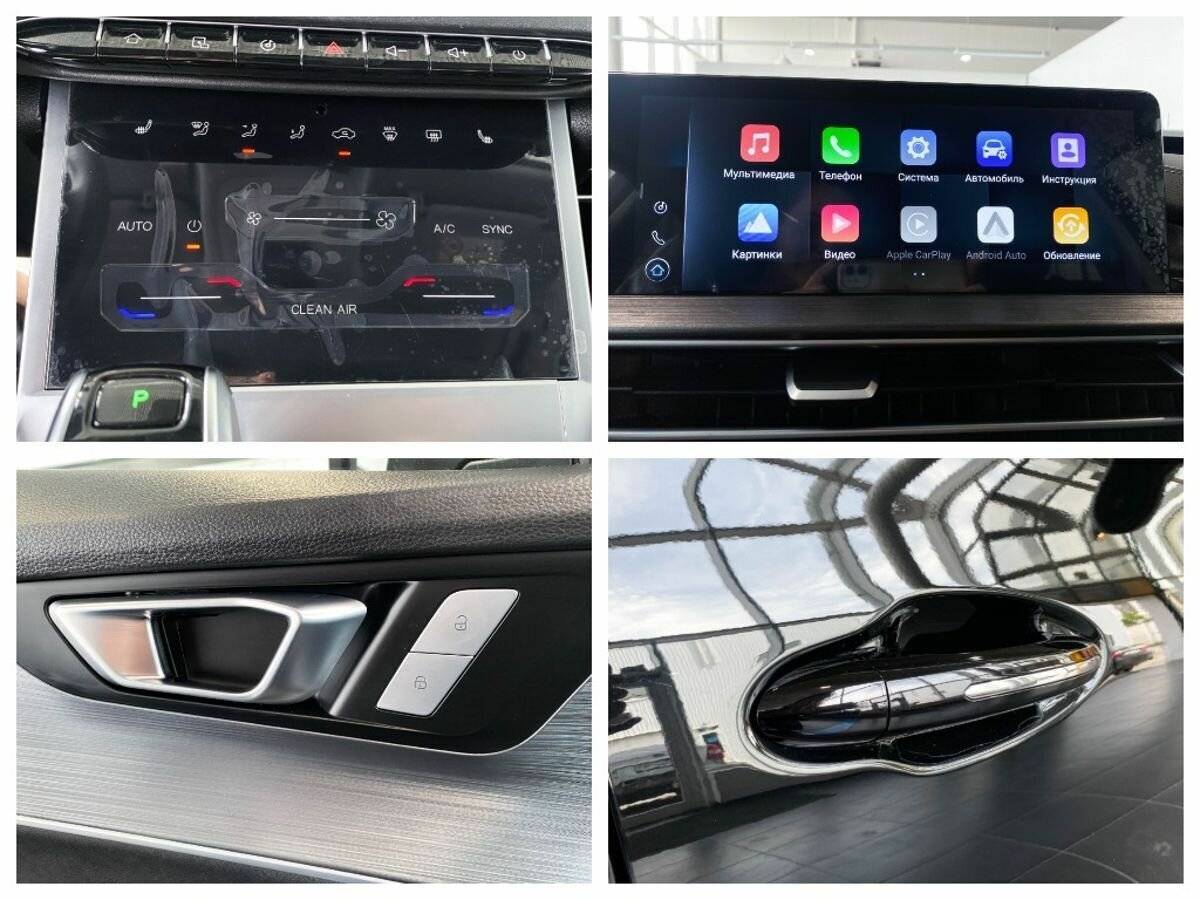 Chery Tiggo 7 Pro Max, 2024 Фото №24