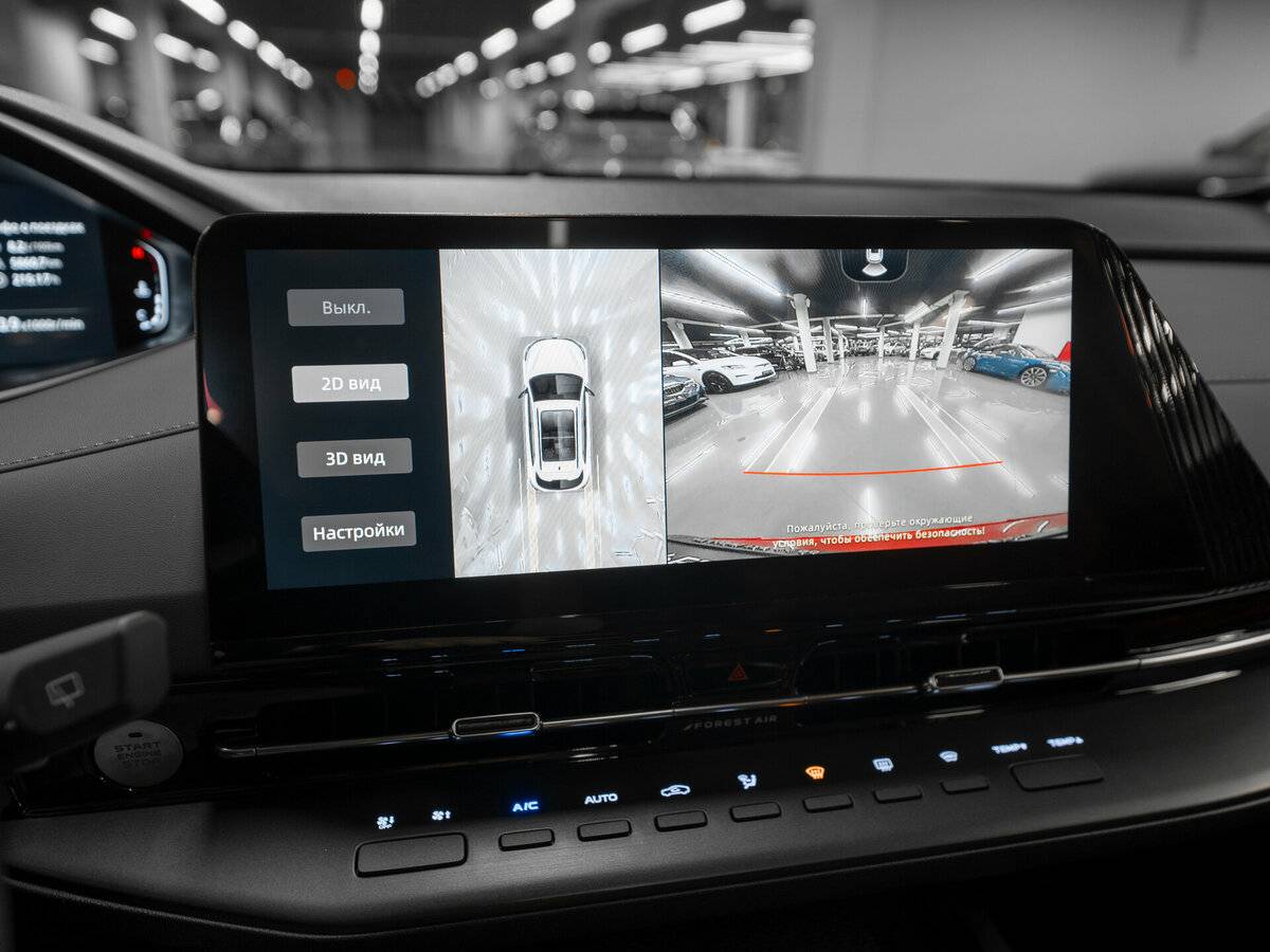 Changan CS55 Plus II, 2023 Фото №21