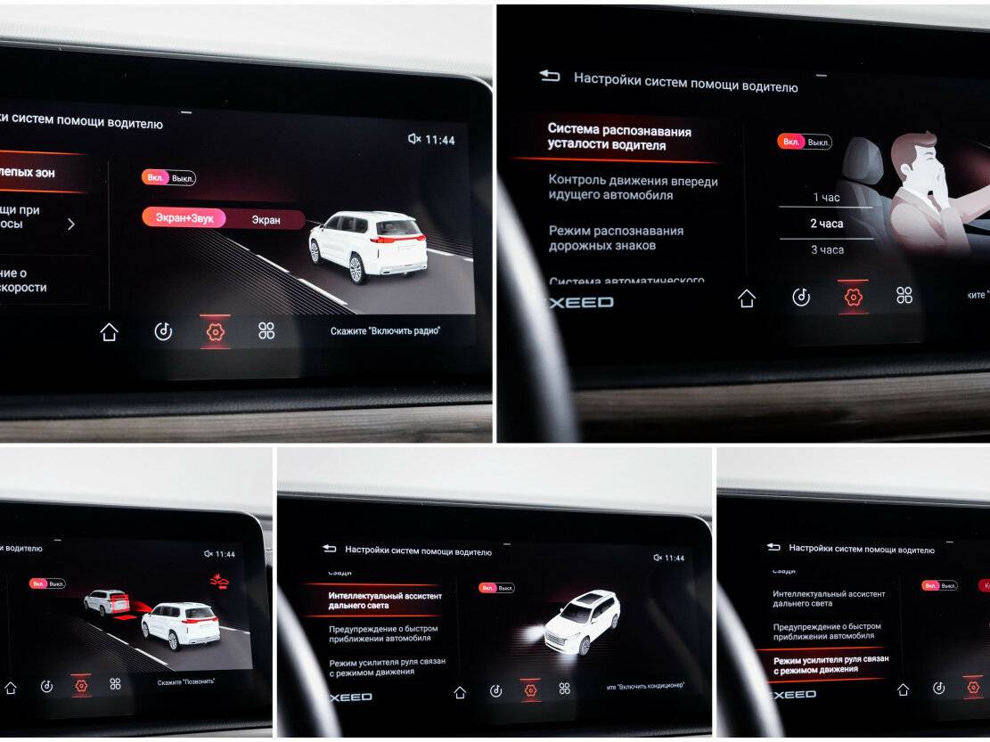 Exeed VX I, 2022 Фото №19