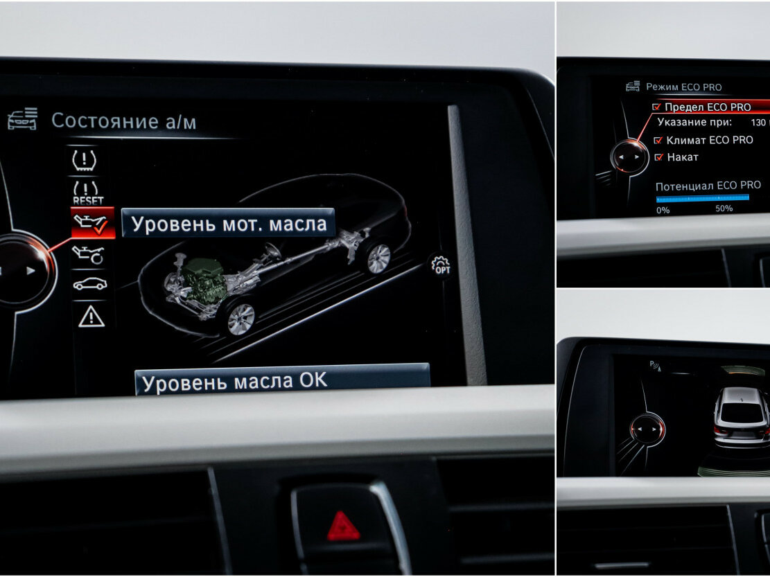 BMW 3 серии Gran Turismo 320i xDrive VI (F3x), 2015 Фото №17